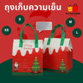 สินค้า Festive - Type B ต้นคริสมาส