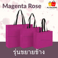 ถุงสปันบอนด์ขยายข้าง - Magenta Rose