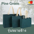 ถุงสปันบอนด์ขยายข้าง - Pine Green