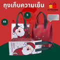 สินค้า Festive - Type A ซานต้า