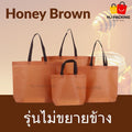 ถุงสปันบอนด์ไม่ขยายข้าง - Honey Brown