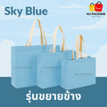 ถุงสปันบอนด์ขยายข้าง - Sky Blue